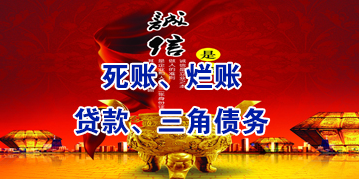 湖北要债公司