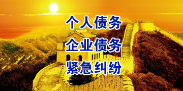 湖北追债公司