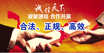 湖北讨账公司
